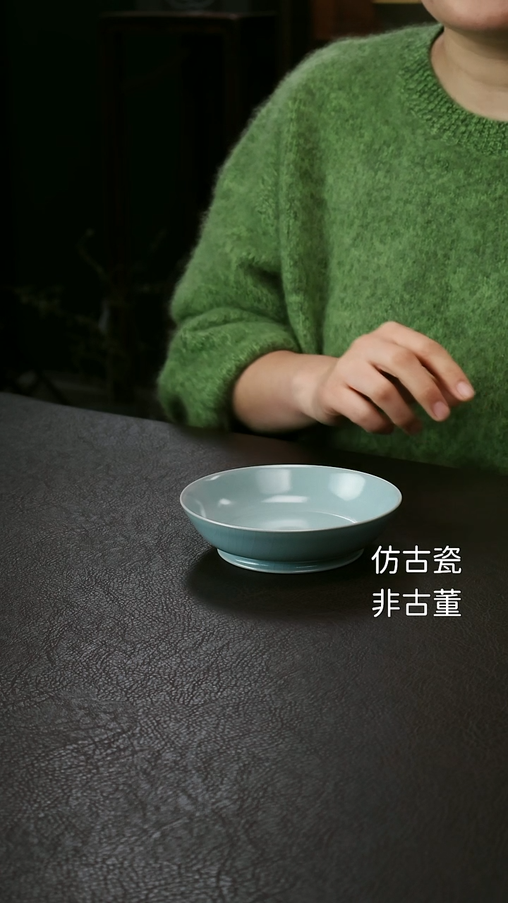 其他蛋汝官窑微瑕小圆洗89-