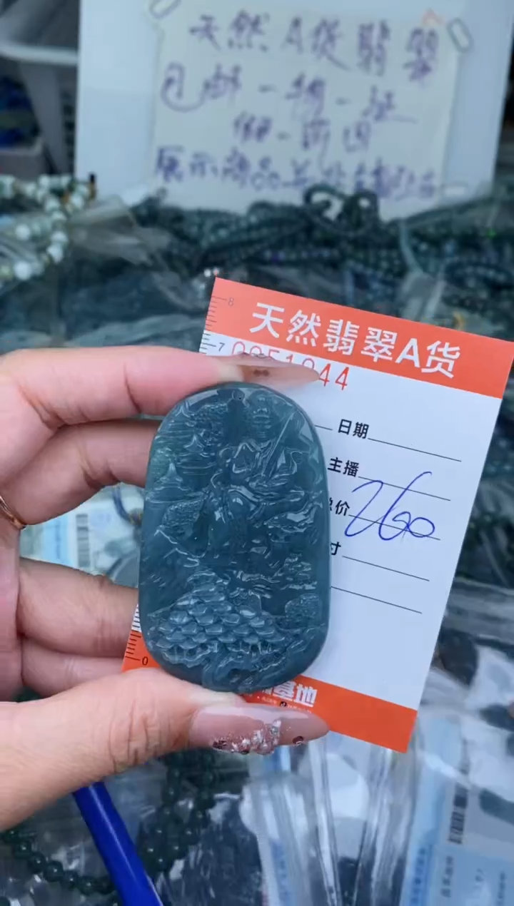 【闪购商品】翡翠颈饰未镶嵌···········