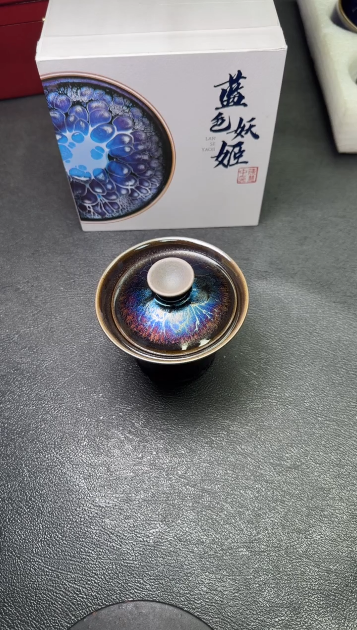 【闪购商品】茶盏21陈慧忠茗瓷茶器