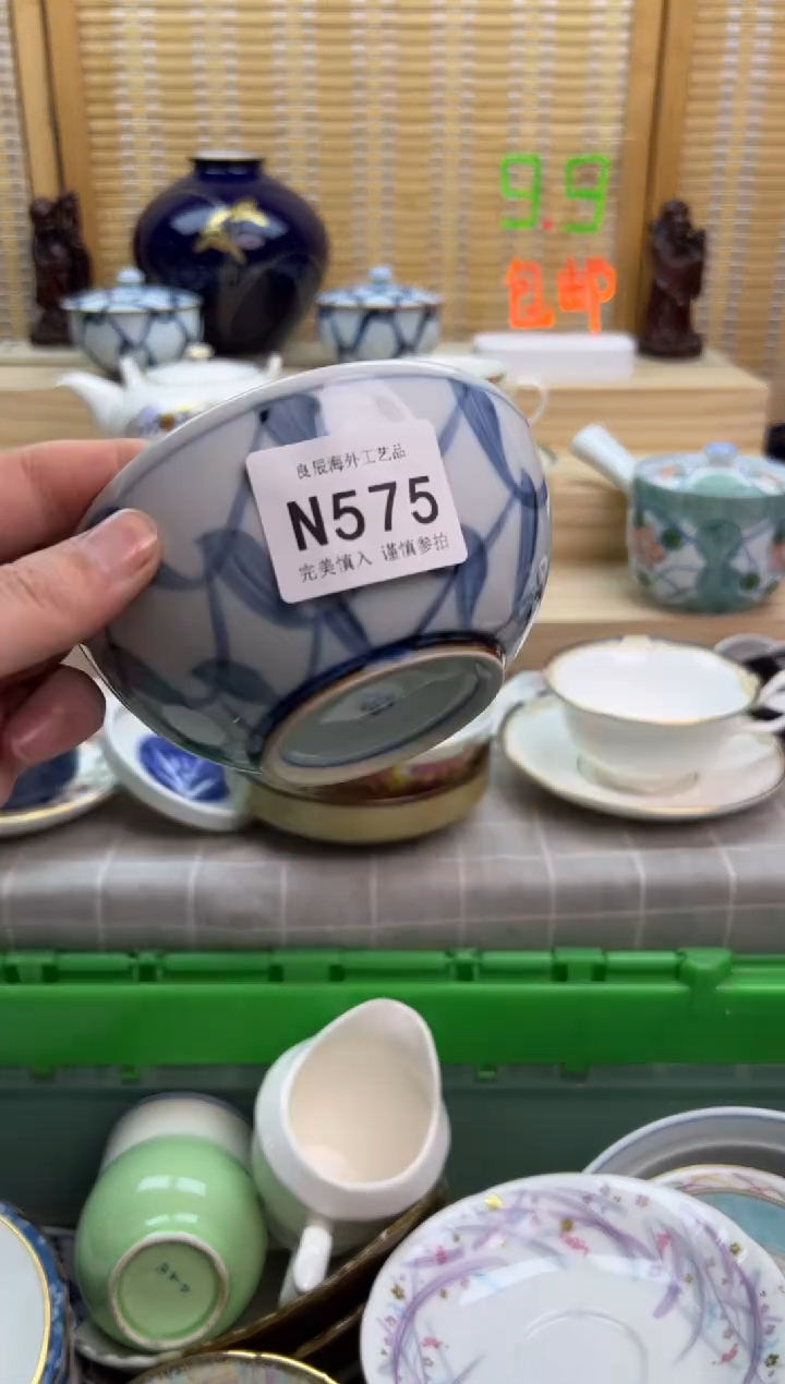 瓷片宫*惟575nnnnnnnnnnnn