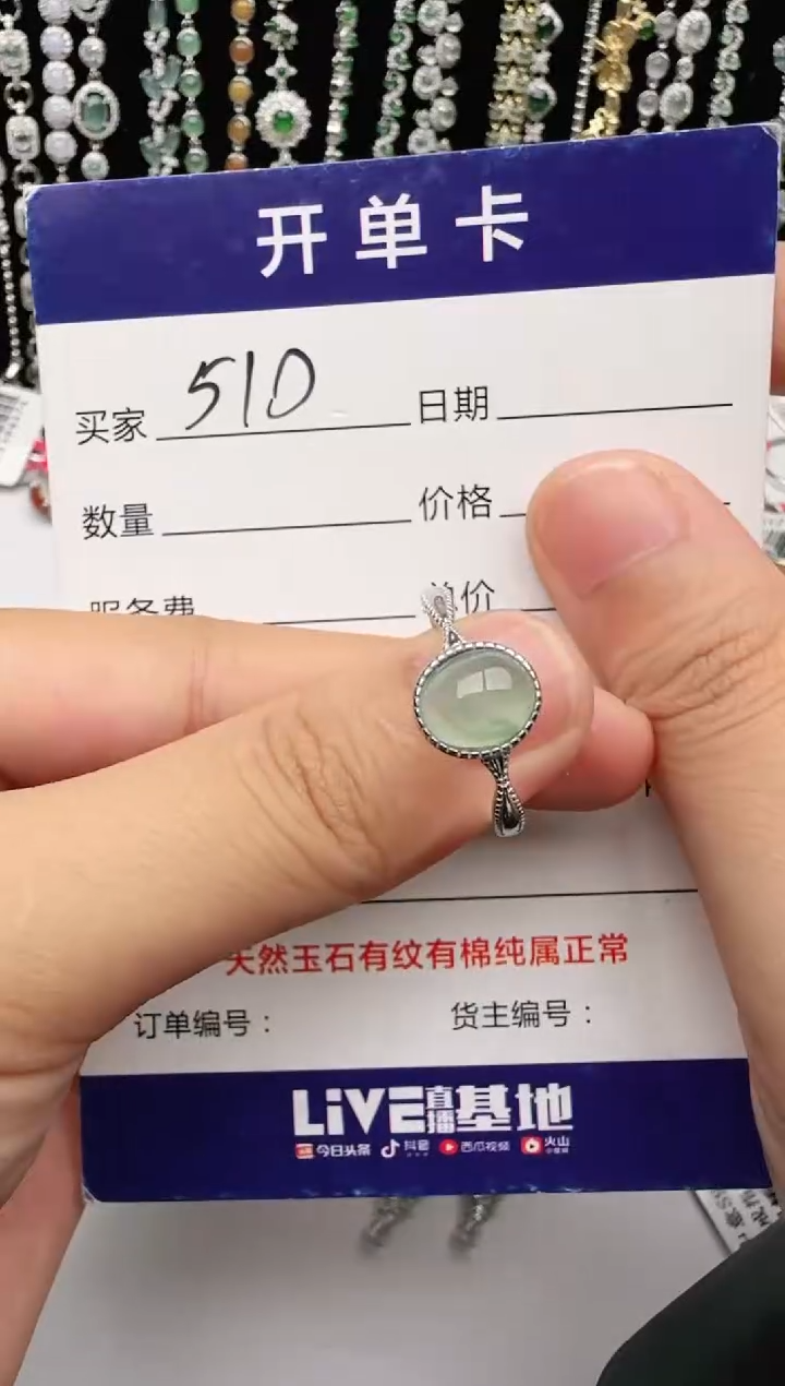 翡翠戒指银S925镶嵌2222