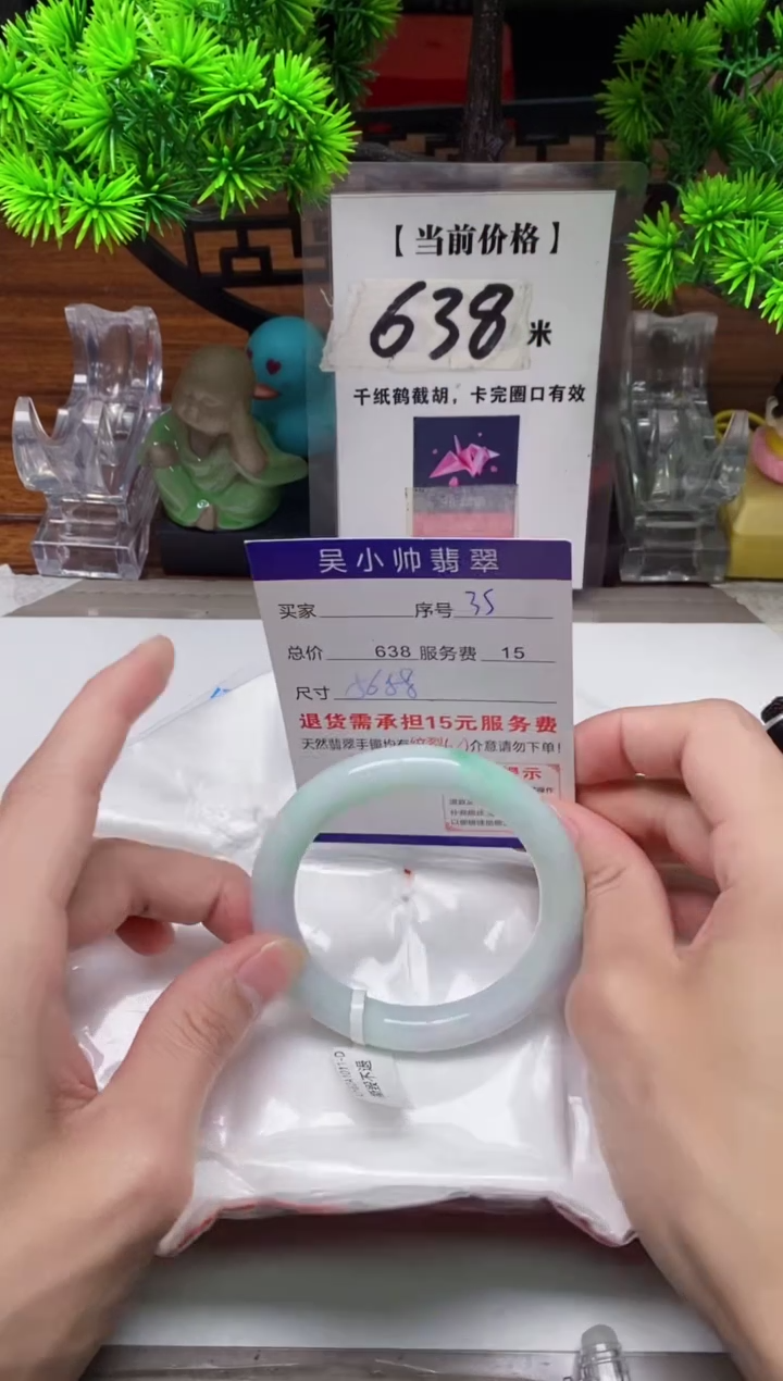 【闪购商品】翡翠手镯未镶嵌35缅甸天然A货翡翠