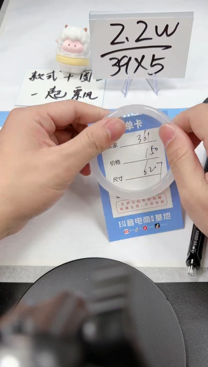 【闪购商品】石英质玉手镯未镶嵌A361-62.7