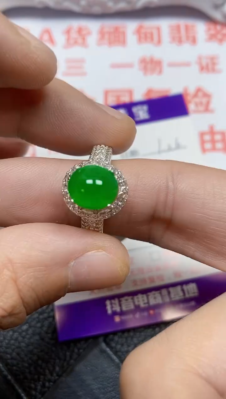 【闪购商品】翡翠戒指未镶嵌/02580000