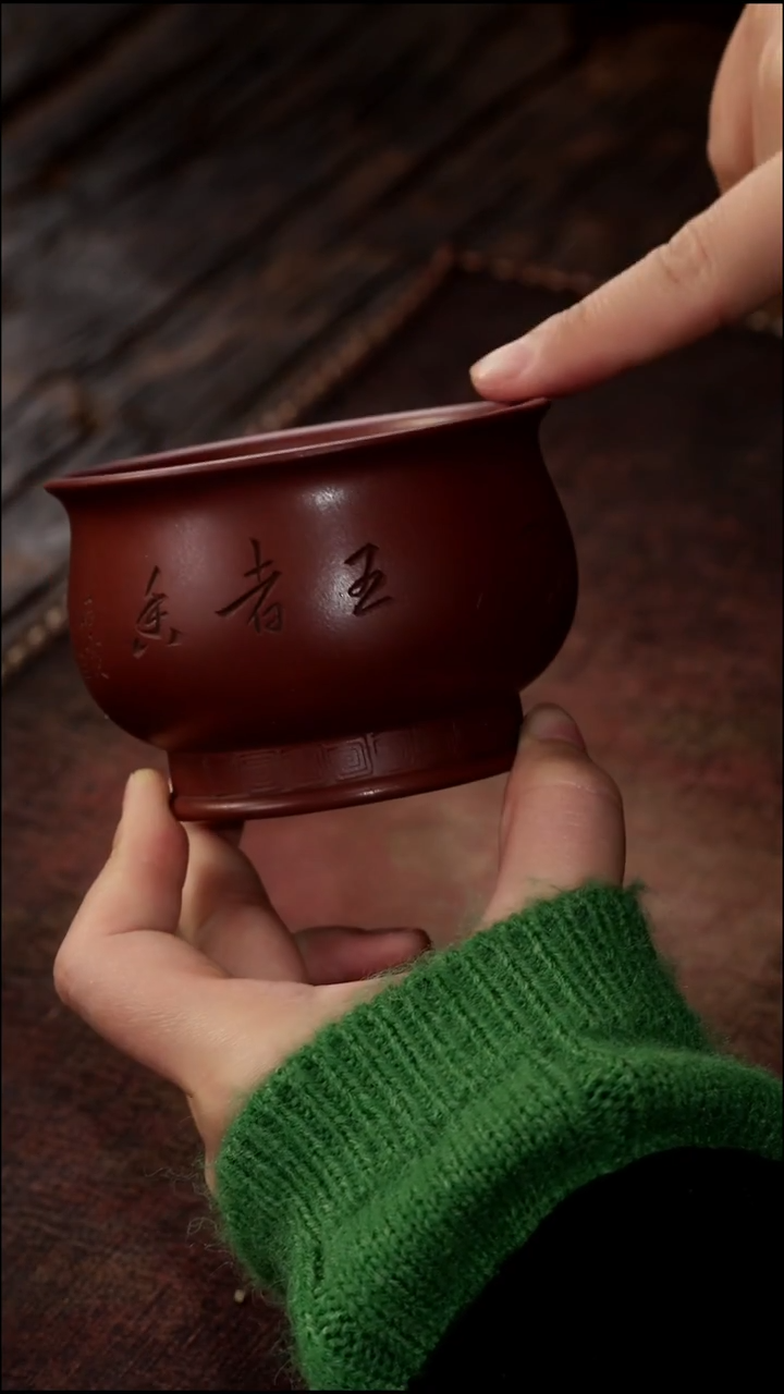 茶杯紫砂非遗茶器-王者香