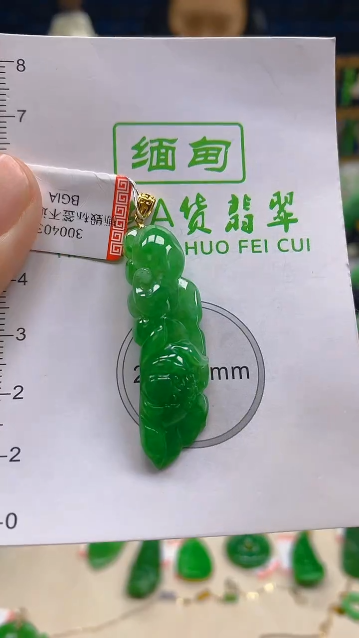 颈饰18K金镶嵌翡翠新号开播 全场乱卖