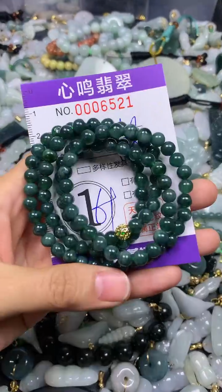 【闪购商品】翡翠颈饰未镶嵌闪购006521