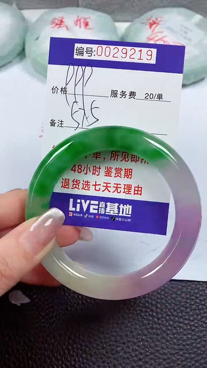 【闪购商品】拍下以实物为准00029219