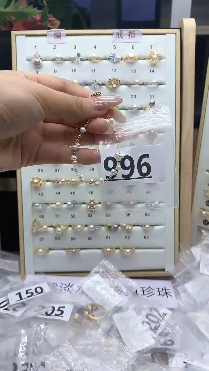 合金珠宝奇石淡水珍珠996