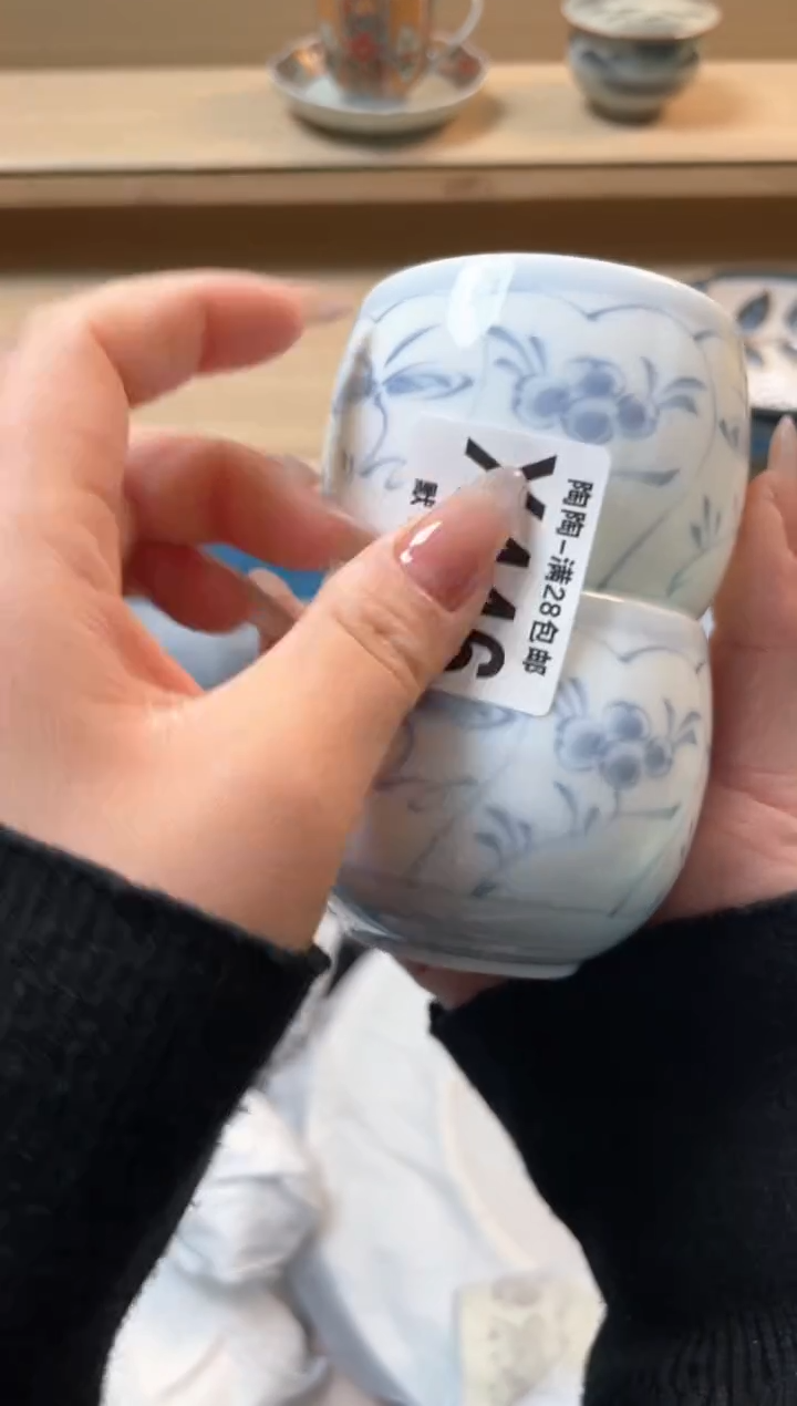 【闪购商品】杯瓷器瓷器瓷器瓷器X446