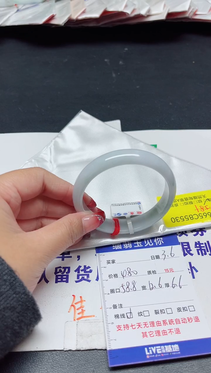 【闪购商品】翡翠手镯未镶嵌58+/85530