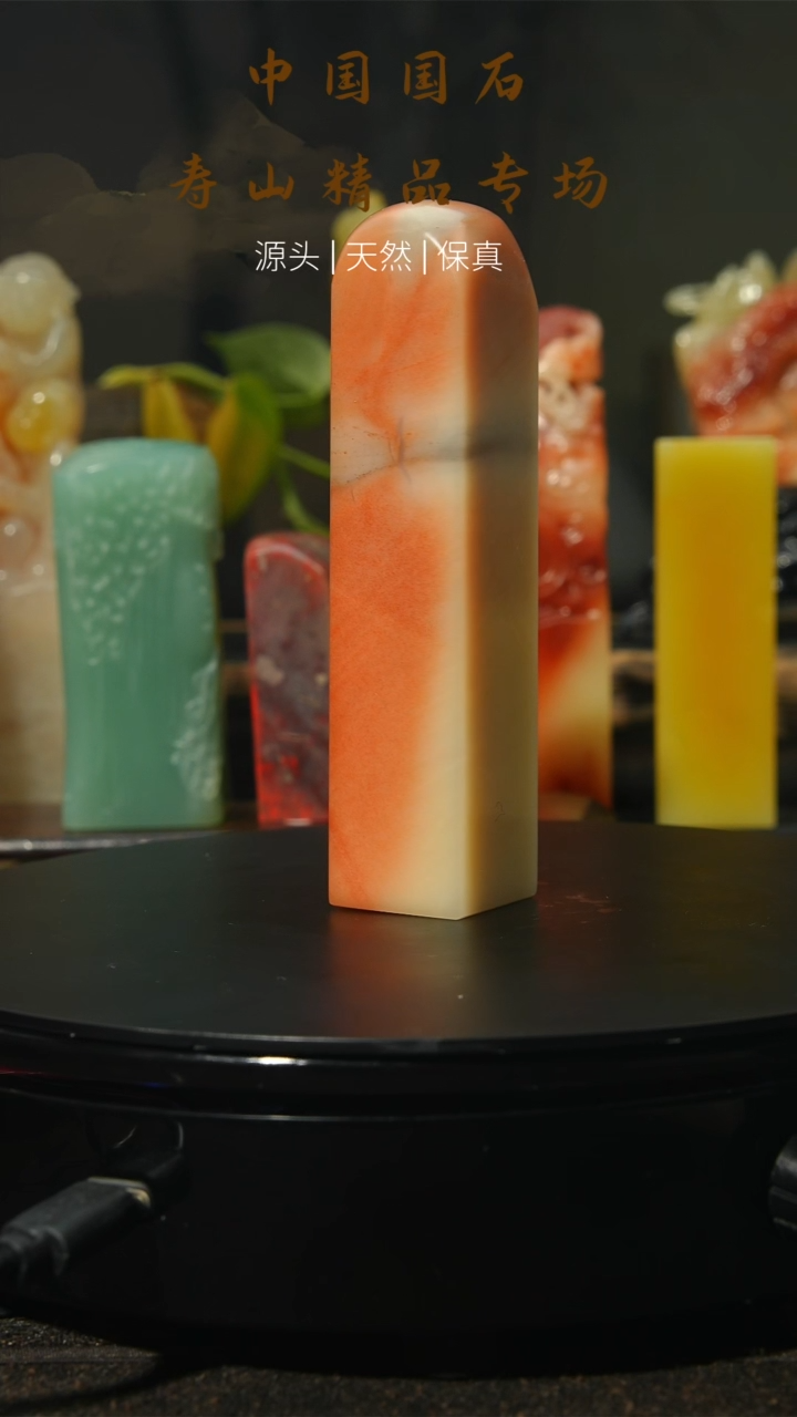 【闪购商品】寿山石印石寿山石46