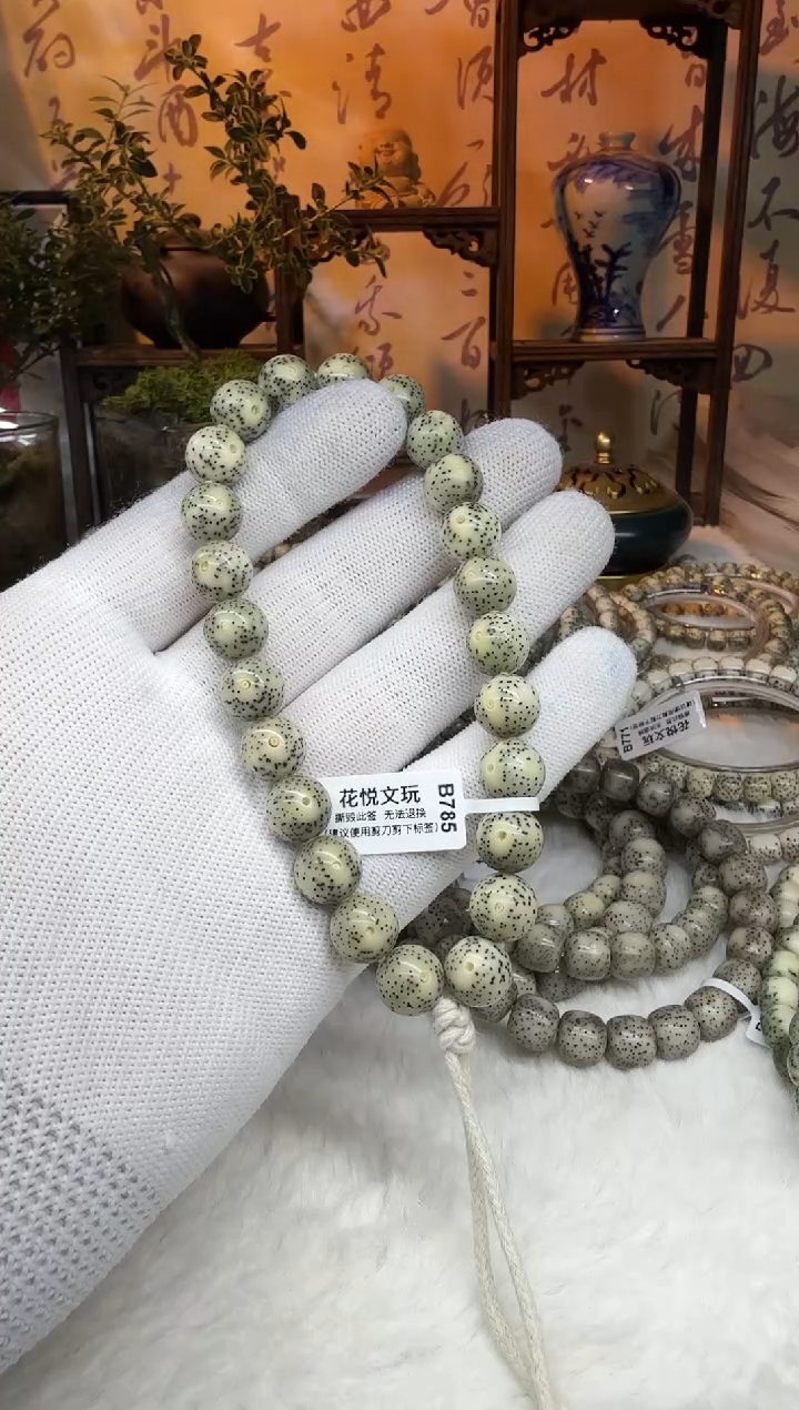 【闪购商品】星月菩提吊坠11mm石玉料圆珠手持B785