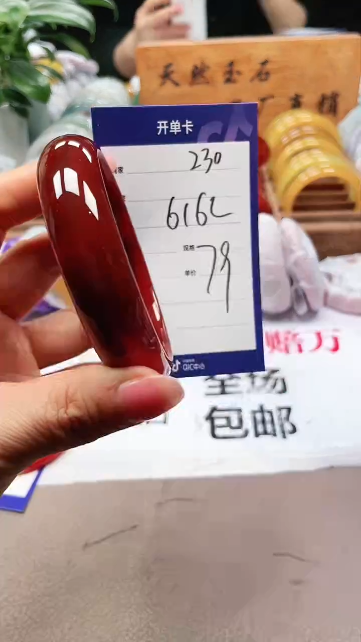 【闪购商品】玛瑙/玉髓手镯未镶嵌a230 6162多样性发货