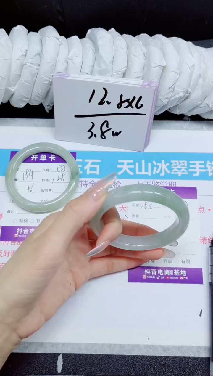 石英质玉手镯未镶嵌185.