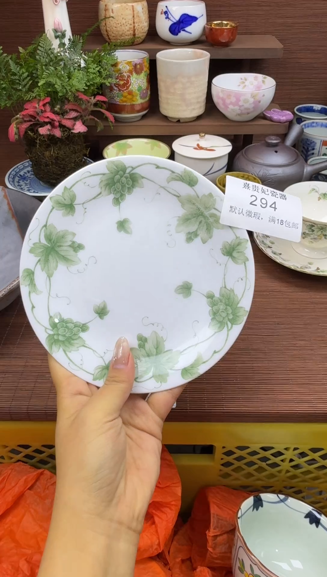其他江**榆熹贵妃瓷器294