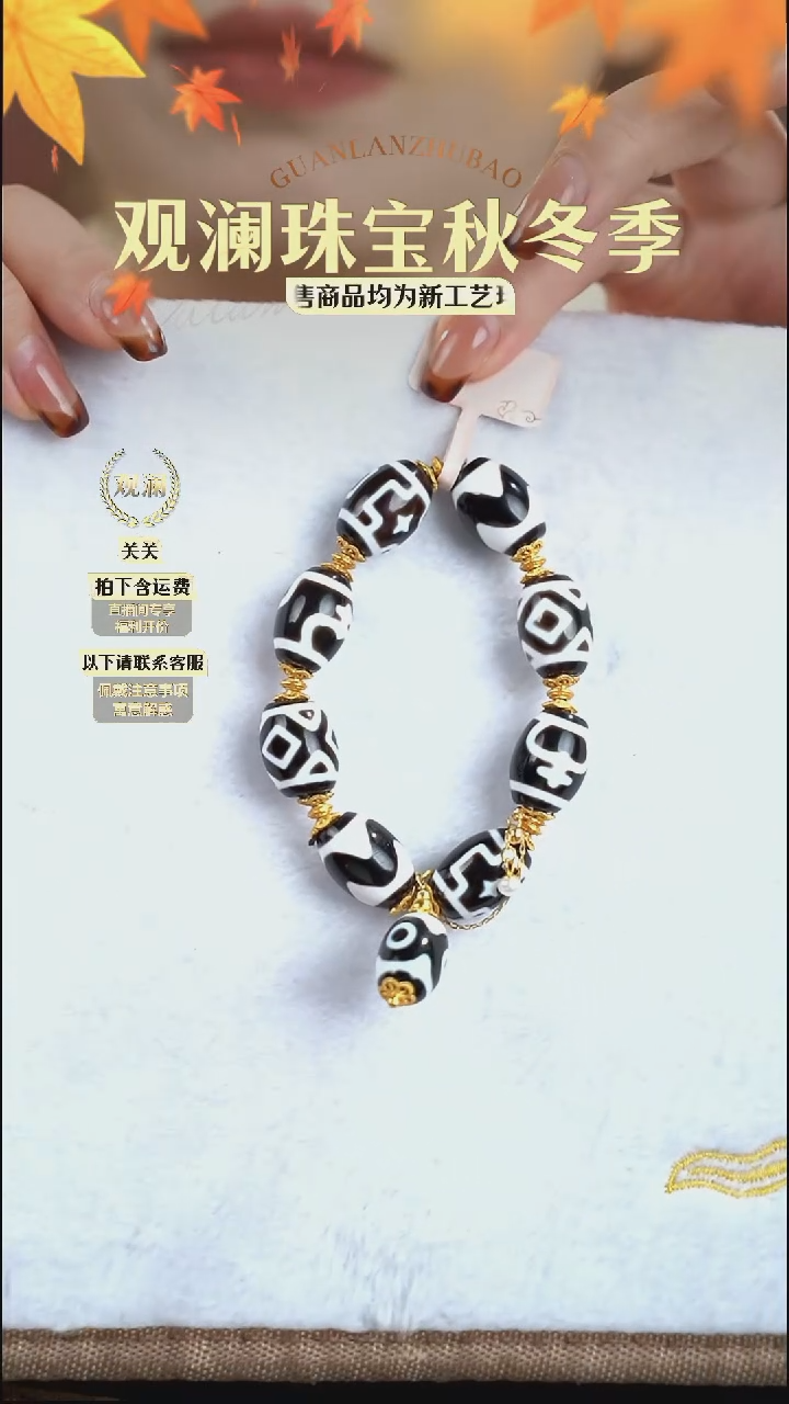 【闪购商品】玛瑙/玉髓手镯银S925镀金镶嵌珠珠手串