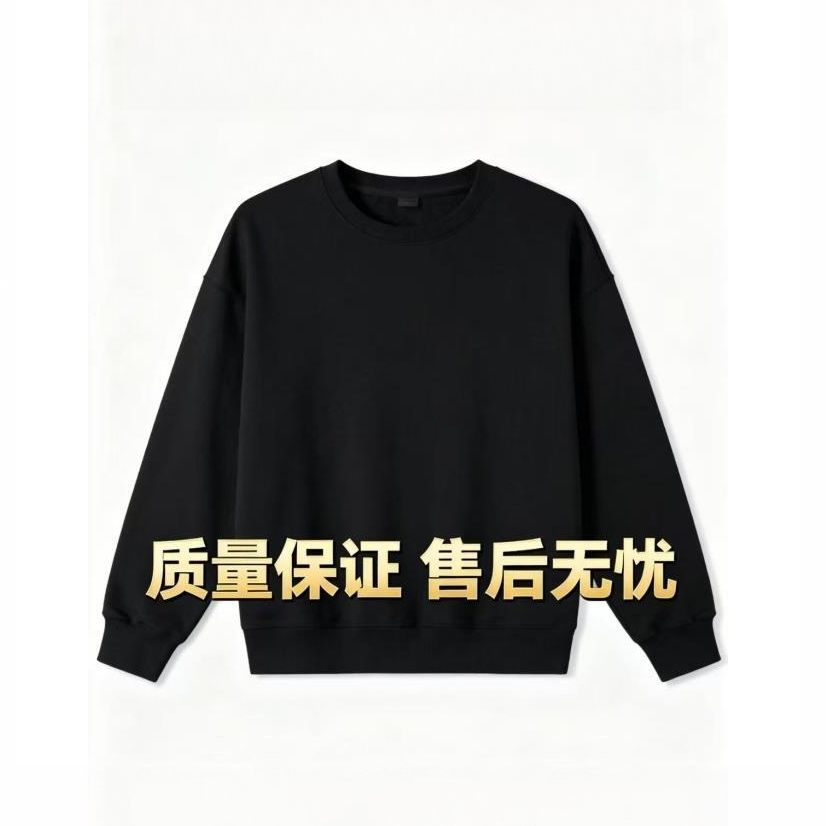 【19号链接】圆领长袖秋冬男卫衣休闲运动宽松套头衫8829