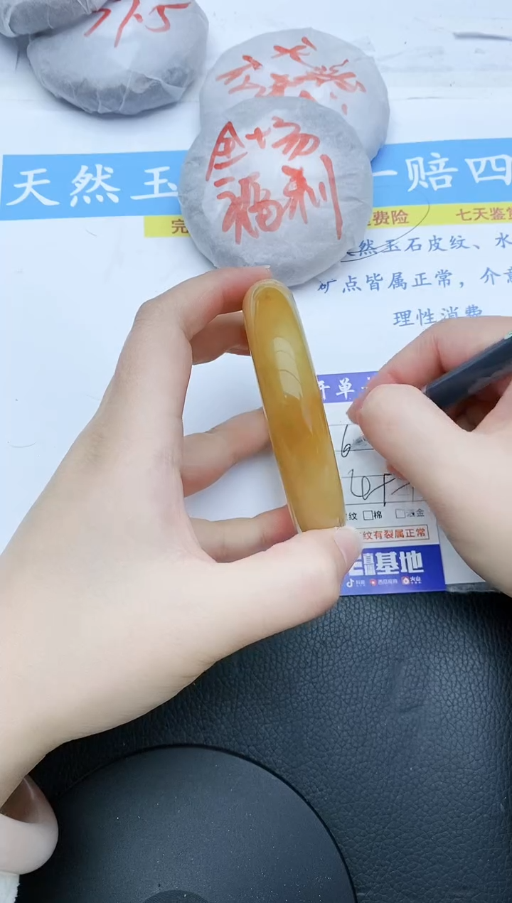 【闪购商品】石英质玉手镯未镶嵌110+60/61