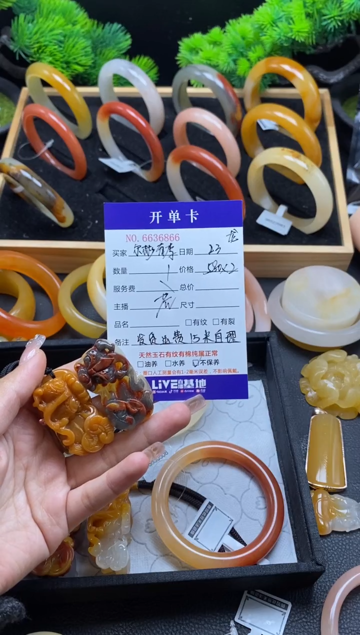 【闪购商品】石英质玉（黄龙玉）颈饰未镶嵌36866
