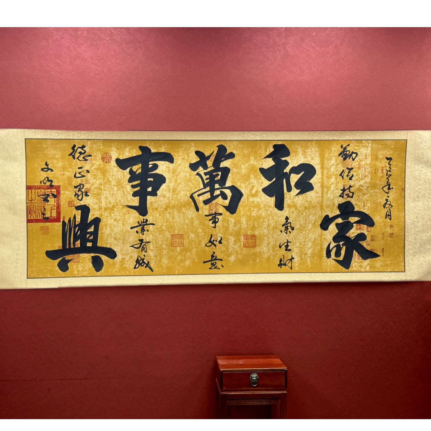 家和-苏文明-小六尺（210*70）巨匠艺术臻选