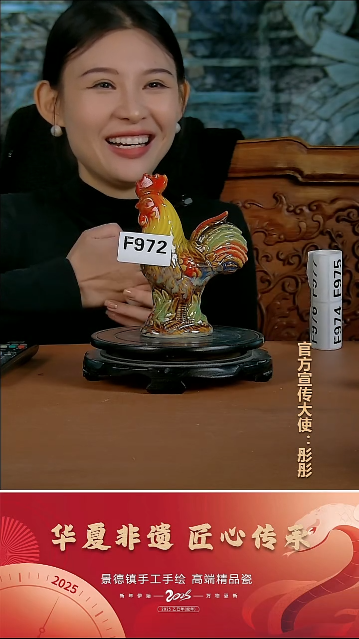 摆件陶景德镇陶瓷摆件F972