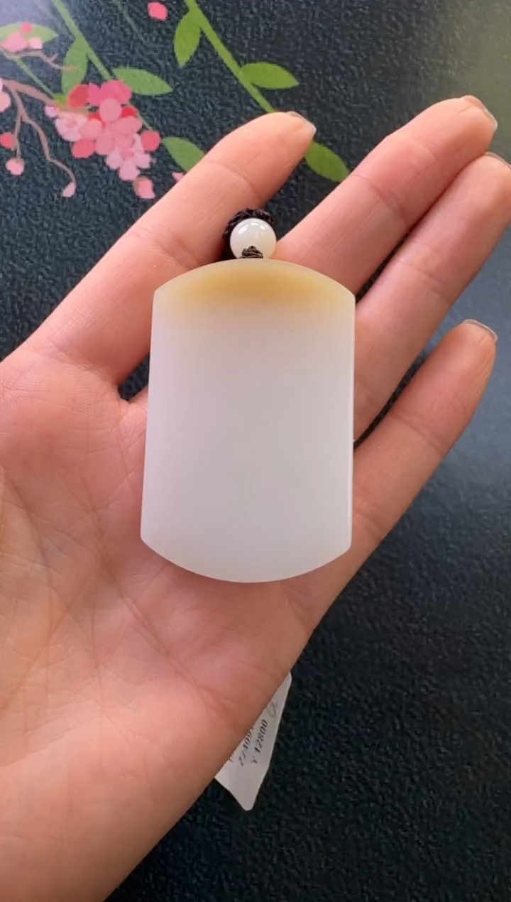 【闪购商品】和田玉未镶嵌吊坠无事牌