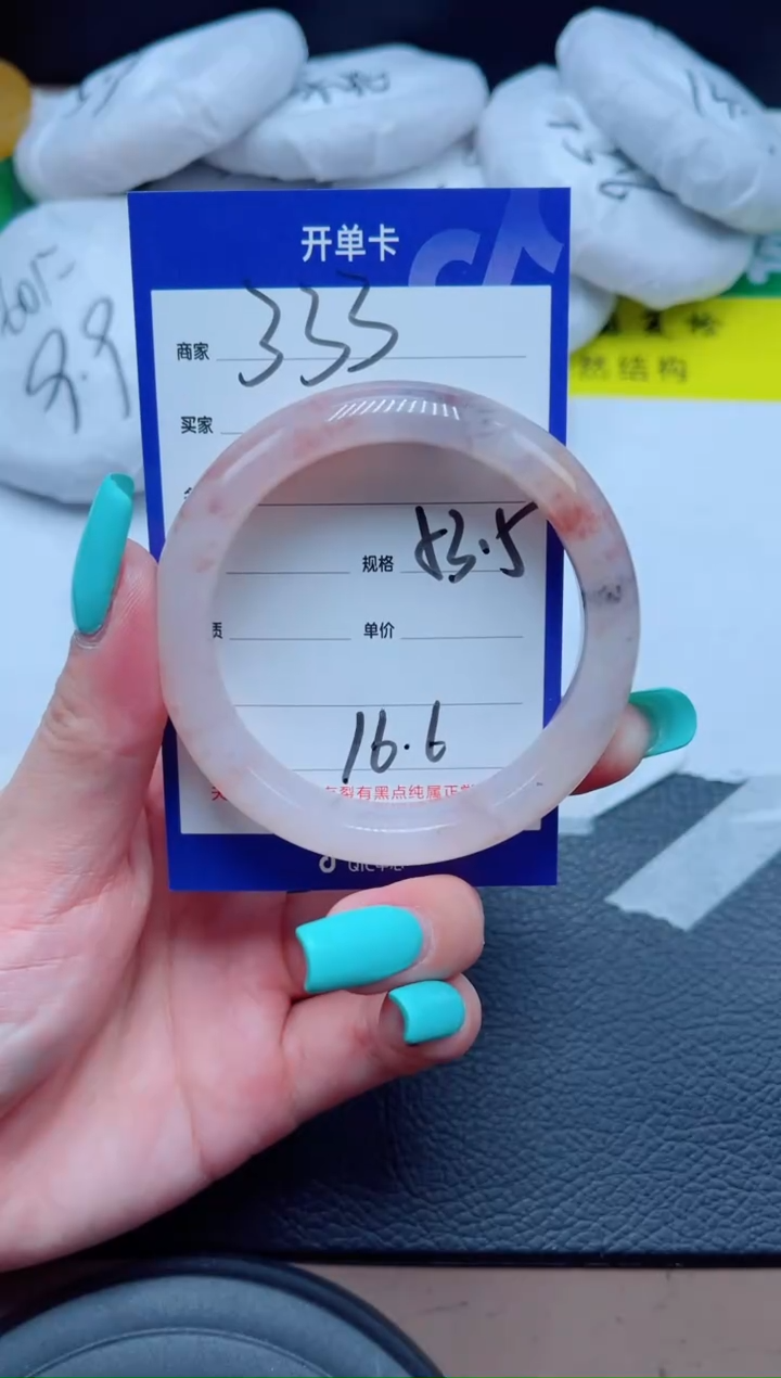 未镶嵌手镯石英质玉333-53