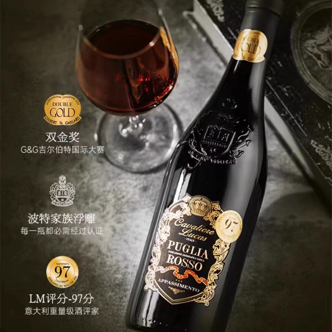 【双金奖风干酒】枯藤法卢卡斯骑士风干红葡萄酒浮雕瓶 14.5%vol