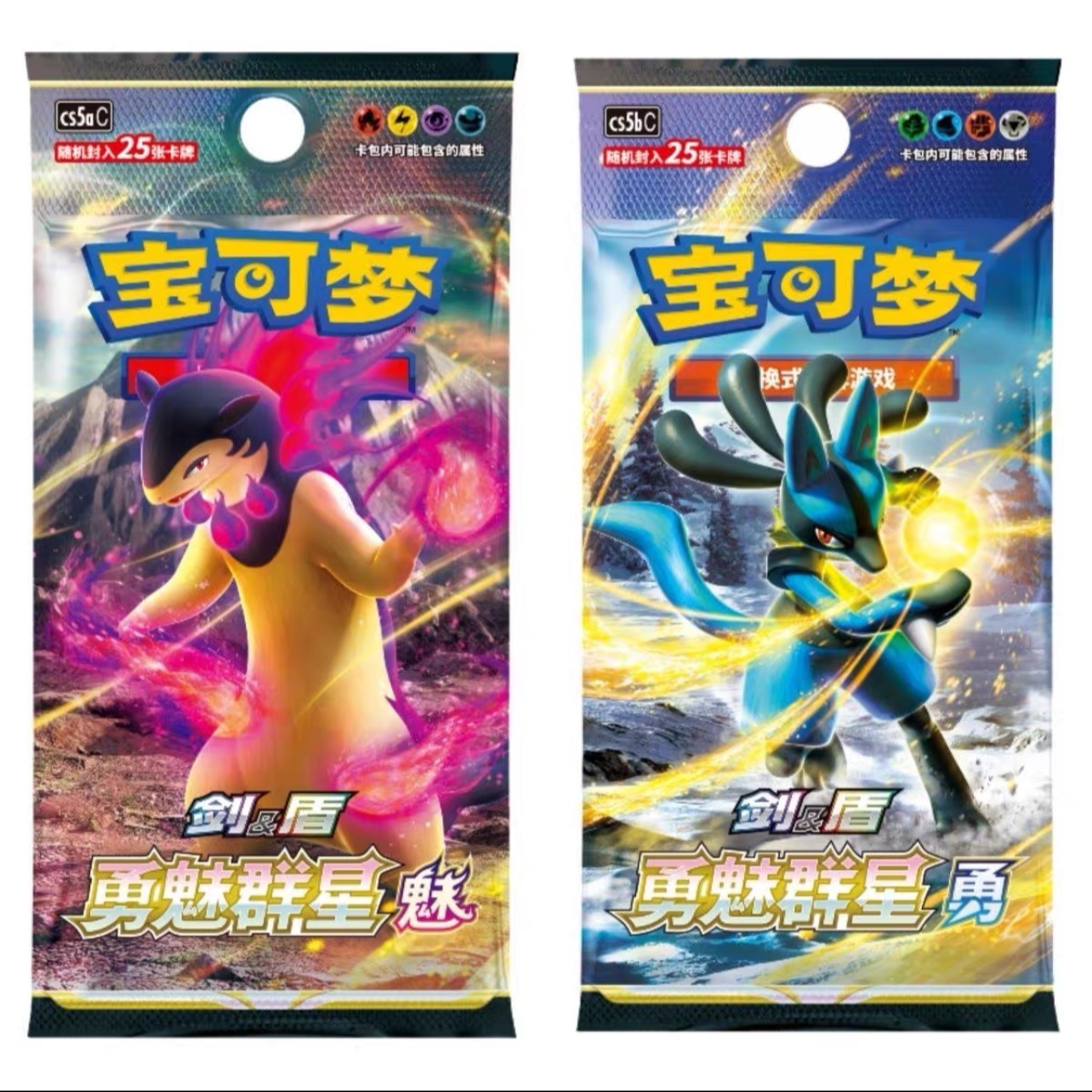 【蛋DANE】宝可梦简中7.0勇魅群星