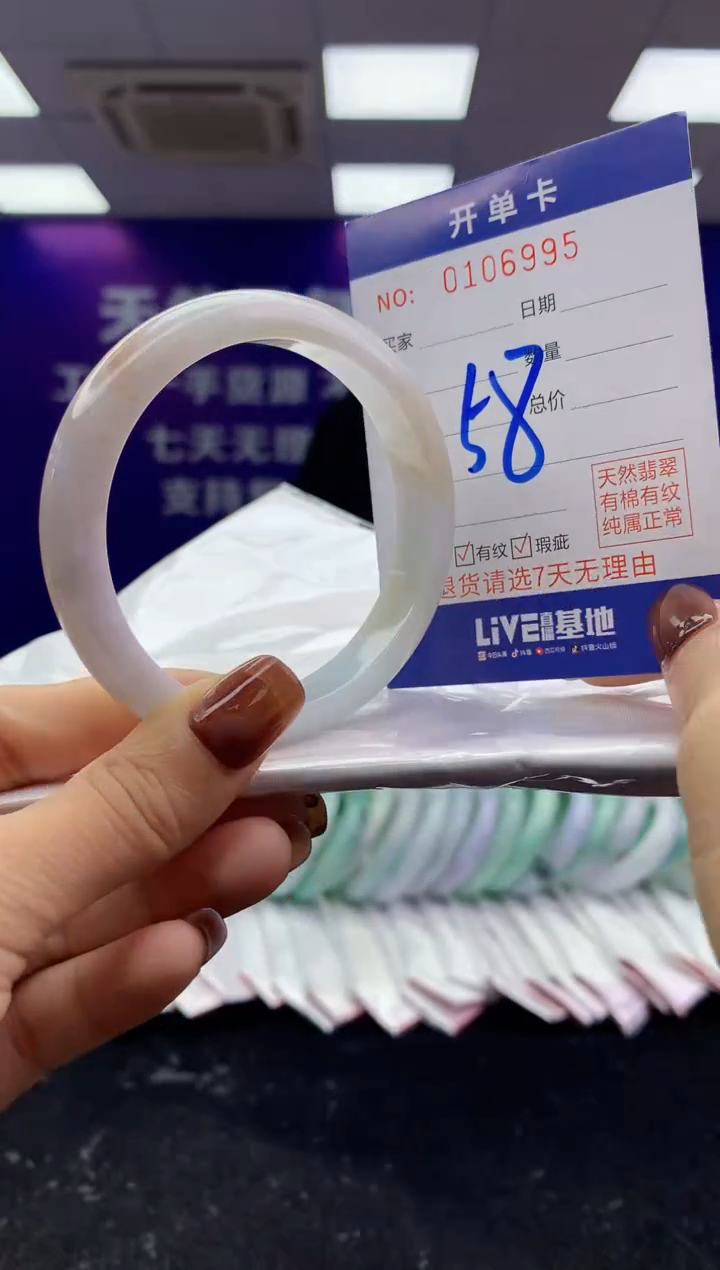 未镶嵌手镯翡翠AAAAAAAAAAAA