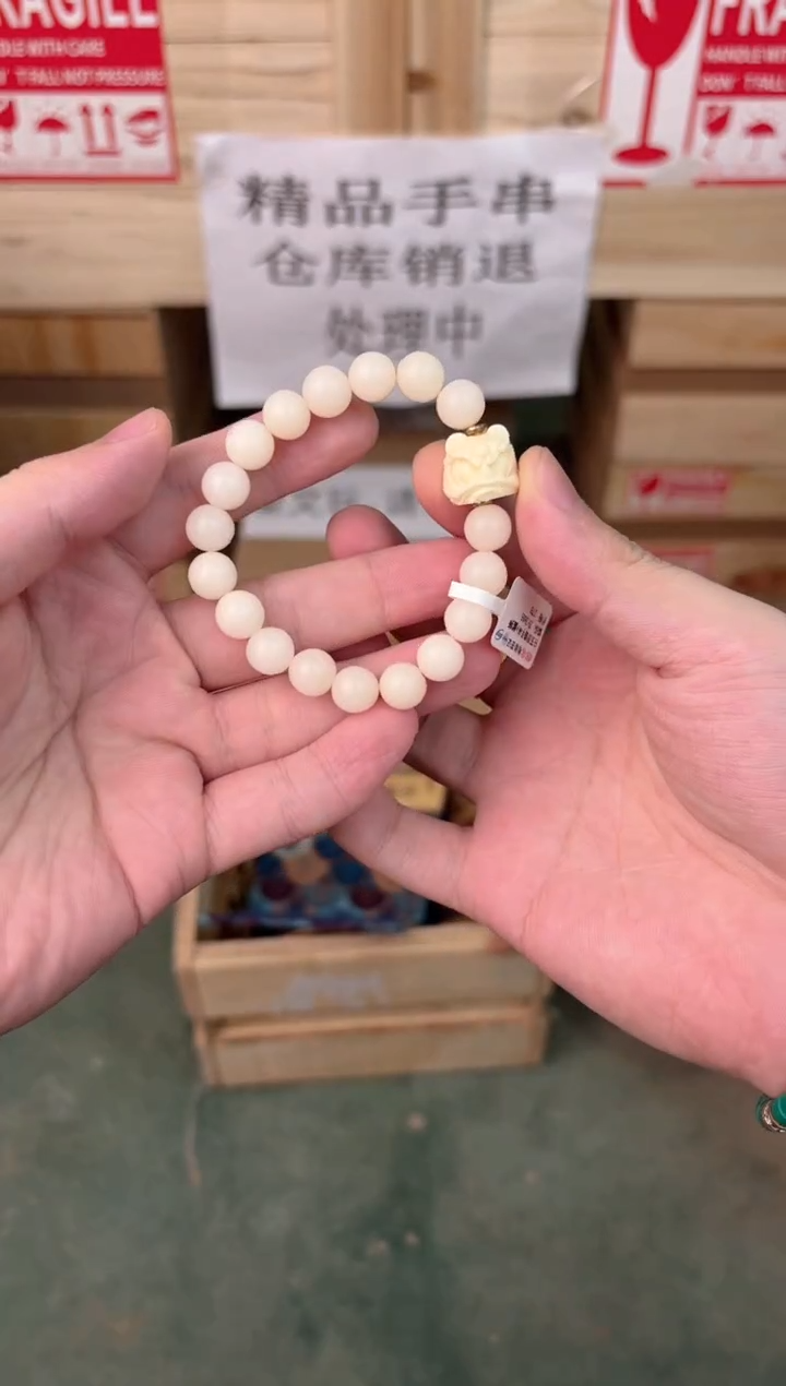禧一文玩菩提类手串无礼盒sp141
