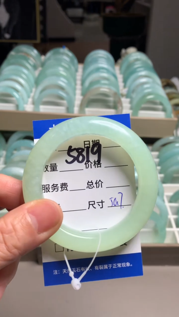 【闪购商品】蛇纹石玉手镯未镶嵌5819