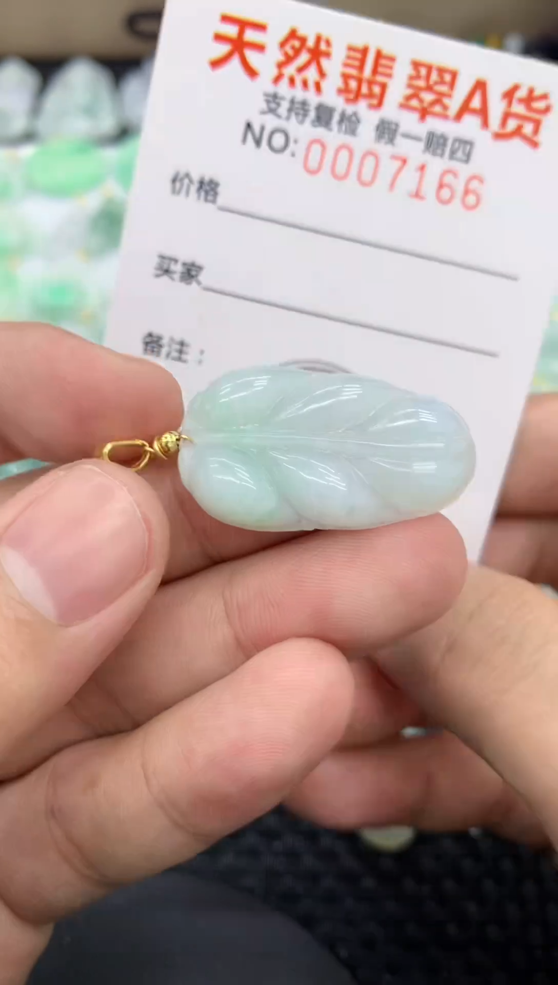 【闪购商品】翡翠颈饰未镶嵌11111111111