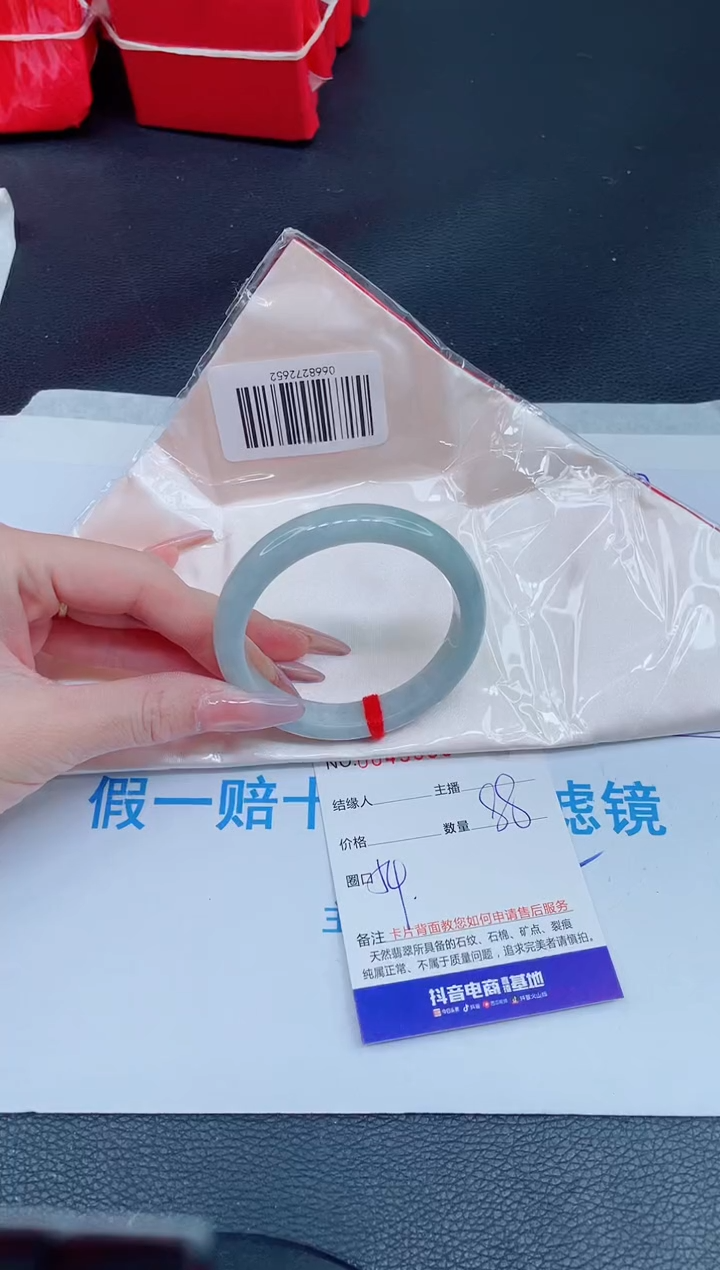 未镶嵌手镯翡翠0920276061