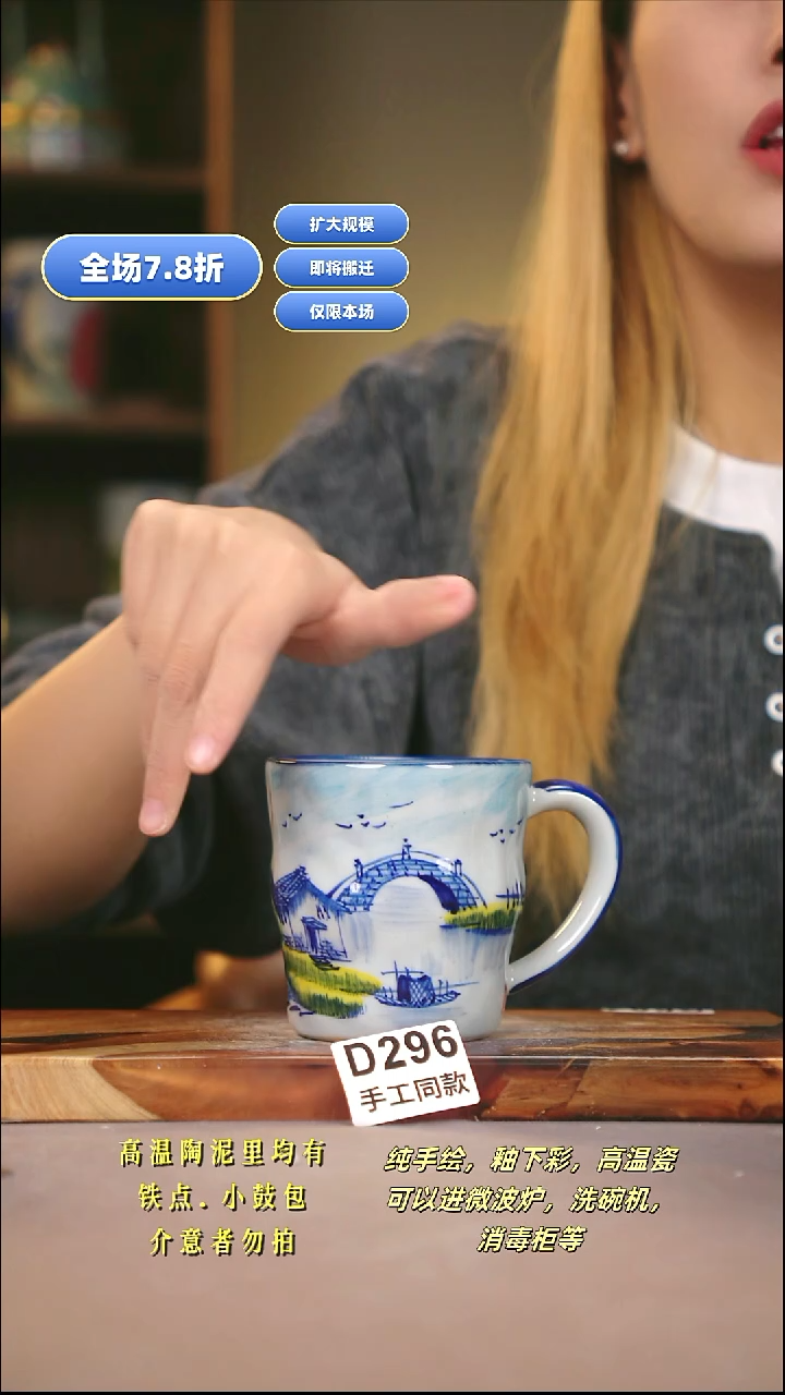 D296新十二器瓷器
