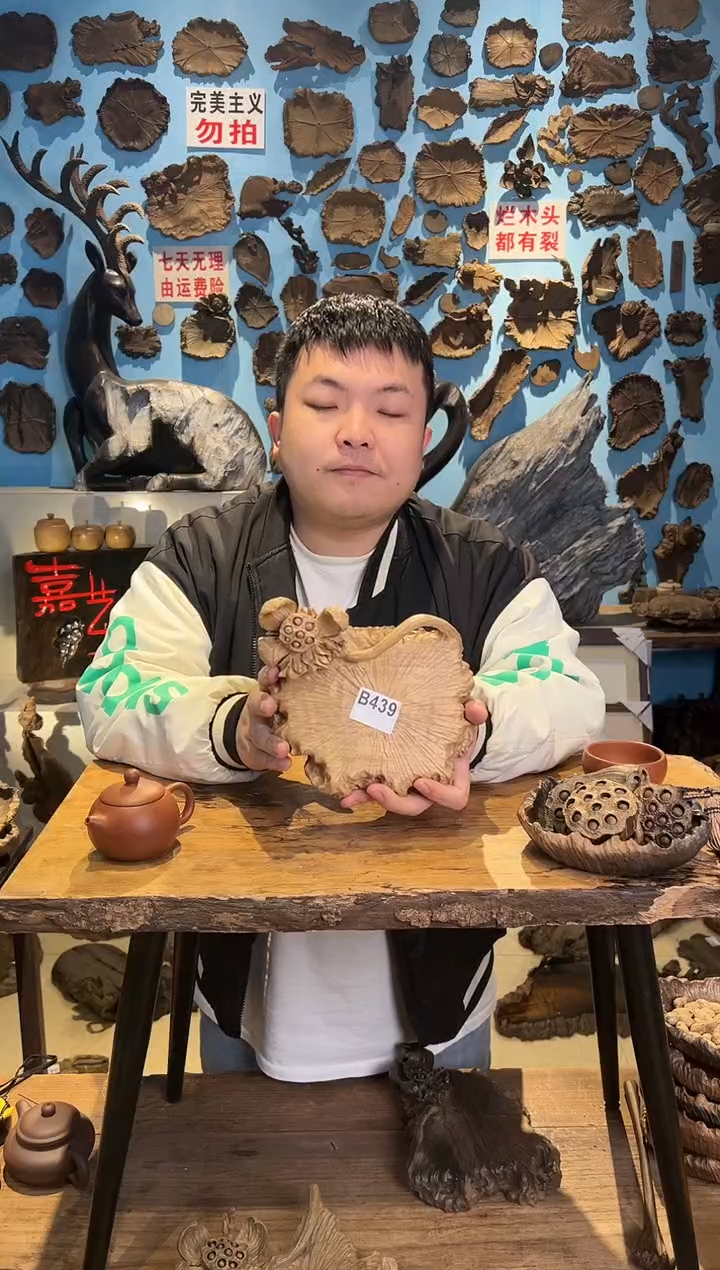 【闪购商品】木439号乌木金丝楠壶承