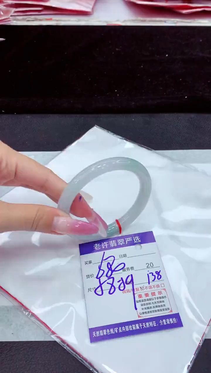 未镶嵌手镯翡翠1