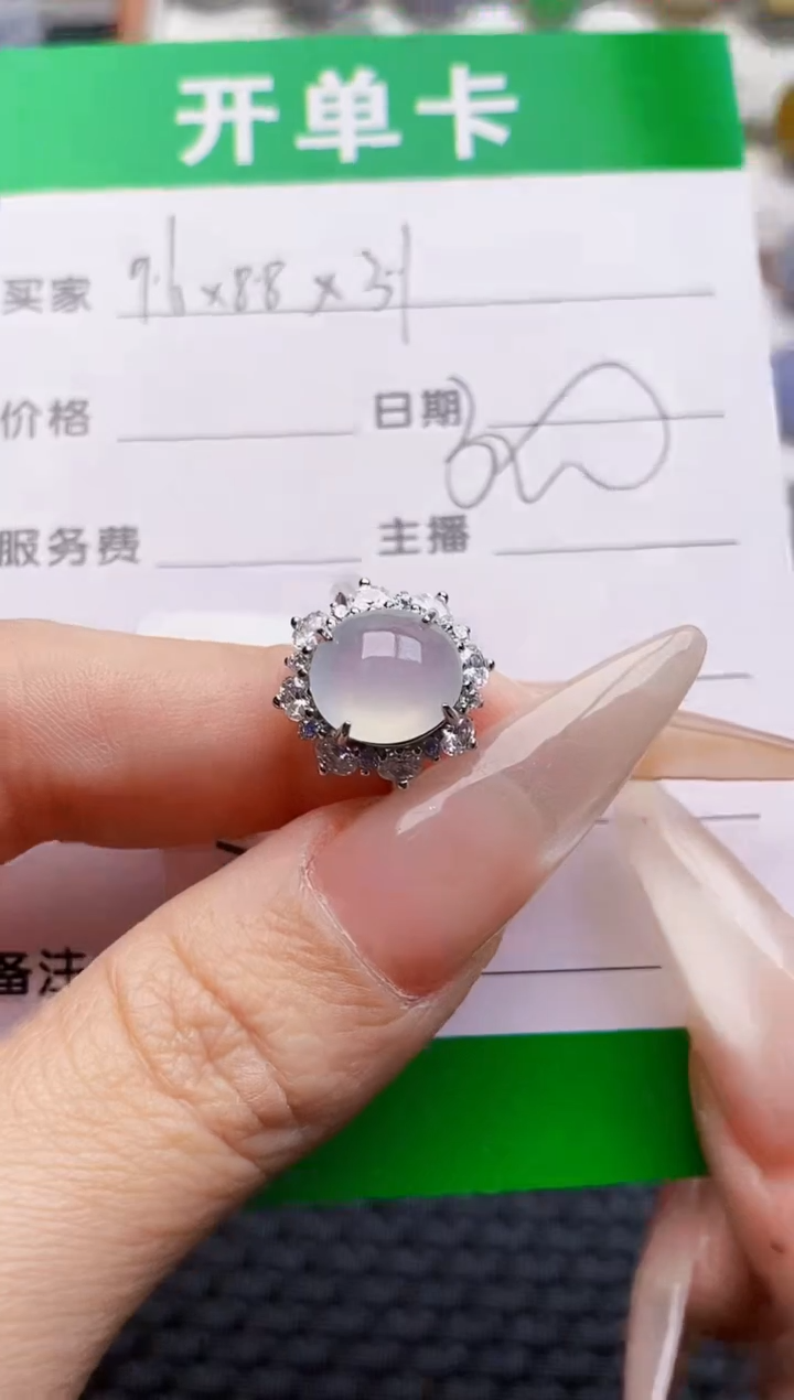 银S925镶嵌戒指翡翠2182
