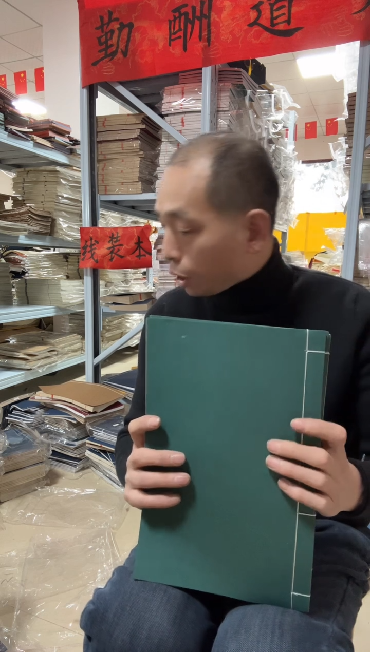 【21*32绿】白2cm竖格20折40页5本