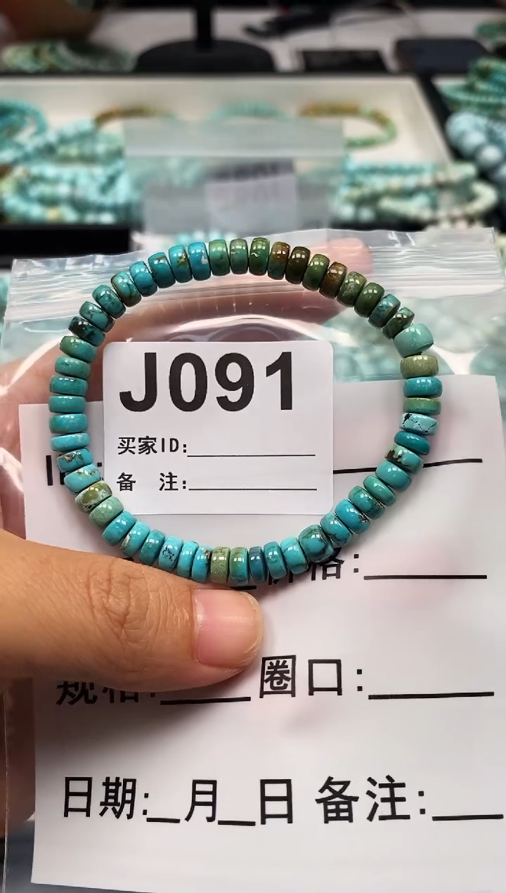 未镶嵌玛瑙/玉髓珠宝奇石.