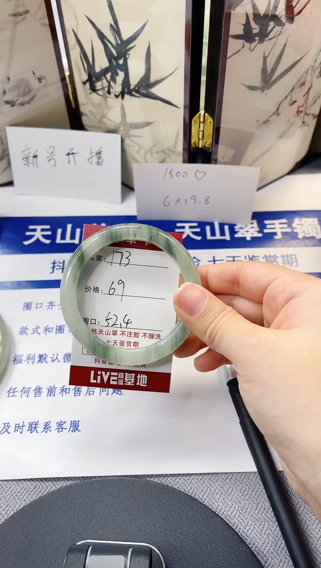 未镶嵌手镯石英质玉173-51/52