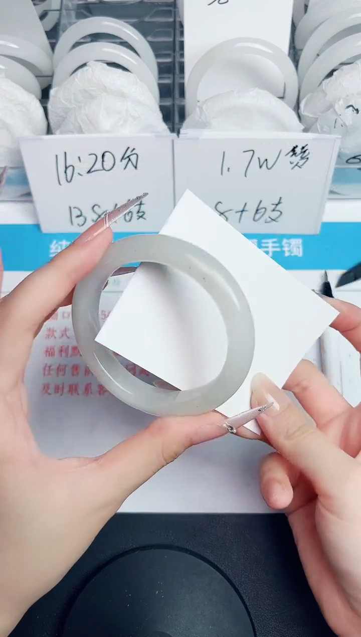 石英质玉手镯未镶嵌161-58.6