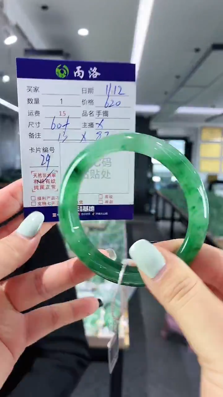 未镶嵌石英质玉手镯60+