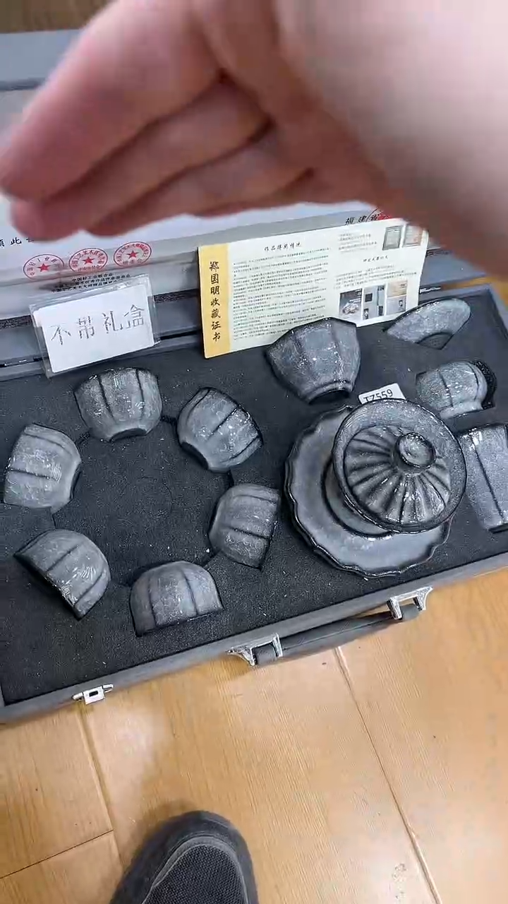 【闪购商品】展宏茶具展宏茶具@A-