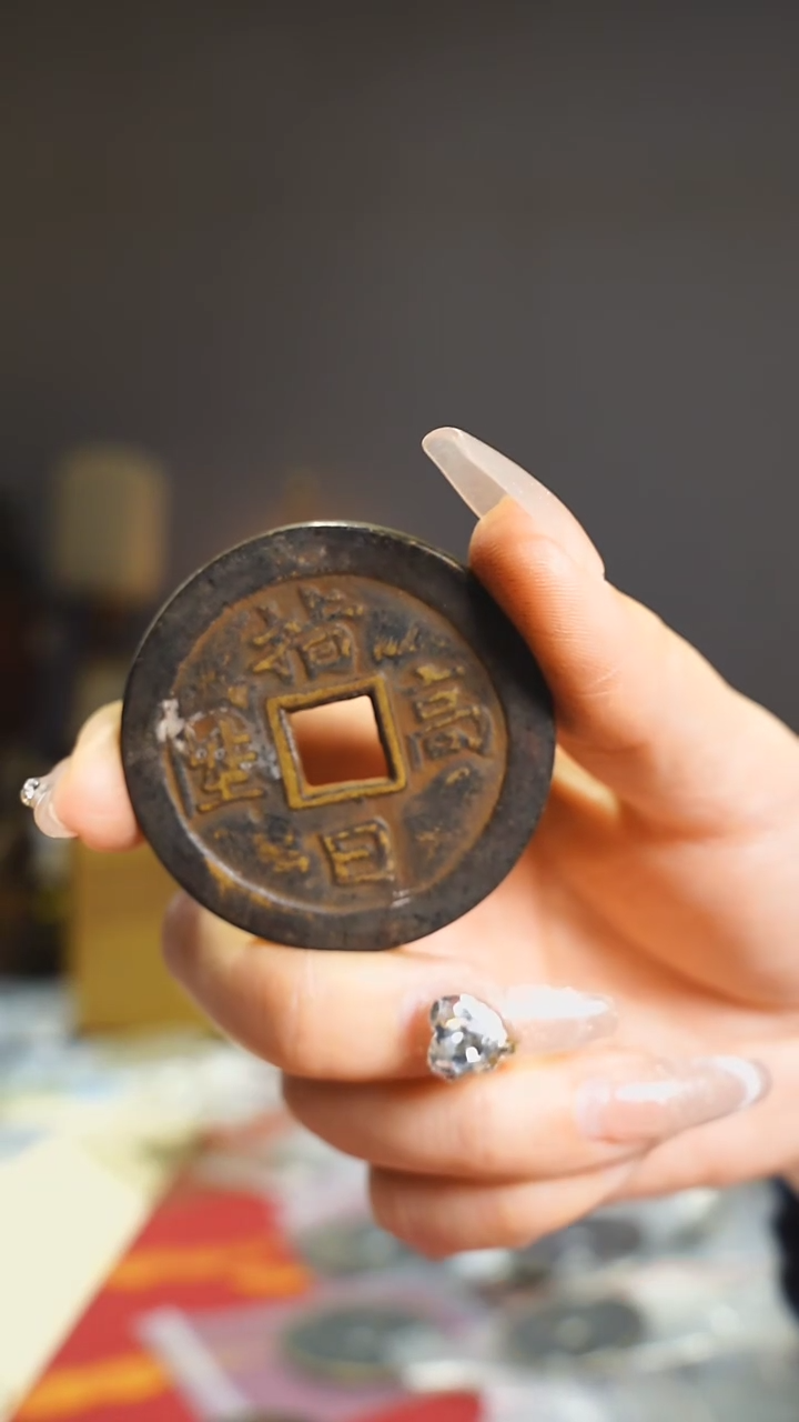 【闪购商品】铜指日高升背八卦/4.5cm/80-34