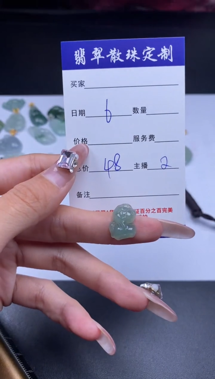 颈饰未镶嵌翡翠贞城散珠批发DIY编制多样性发货