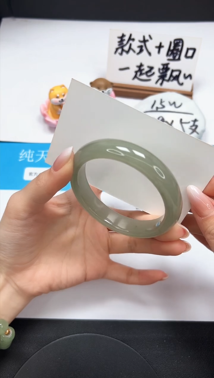 【闪购商品】石英质玉手镯未镶嵌A233-56.2