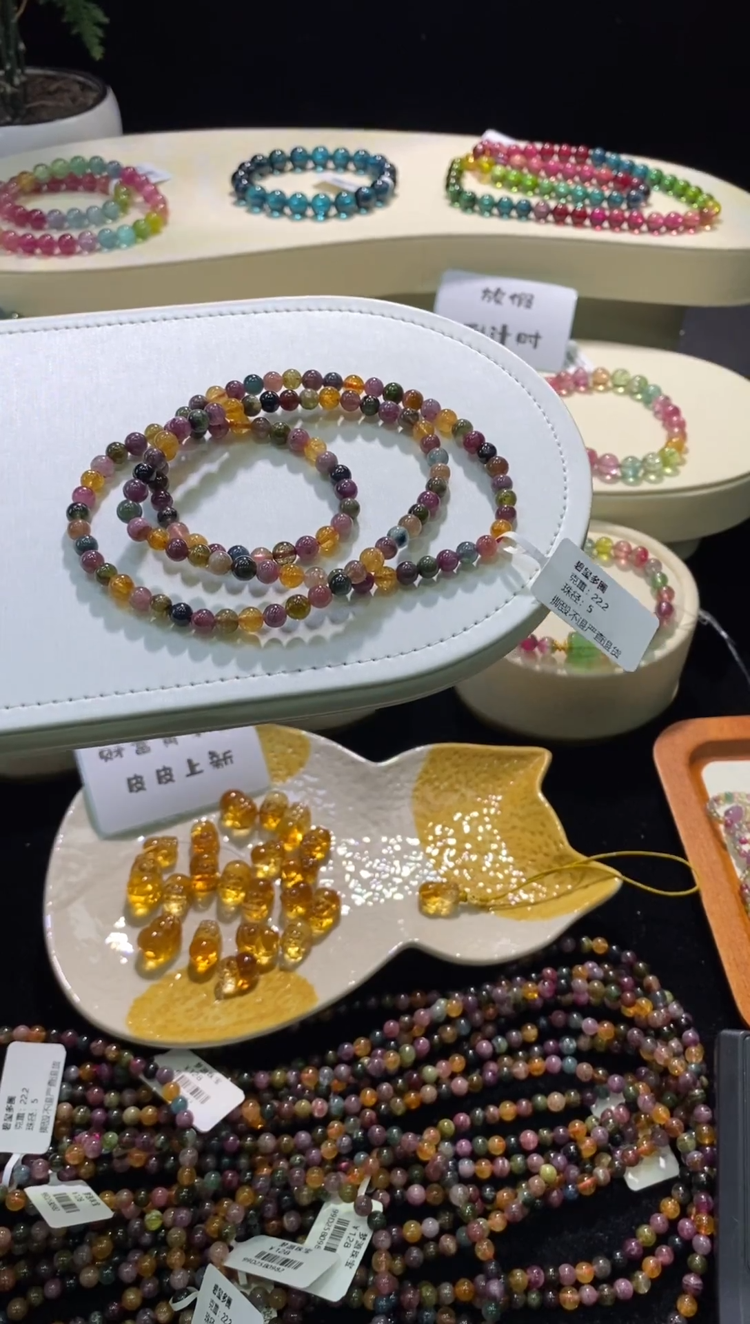 【闪购商品】碧玺手链未镶嵌【梦源珠宝】天然碧玺多圈手链