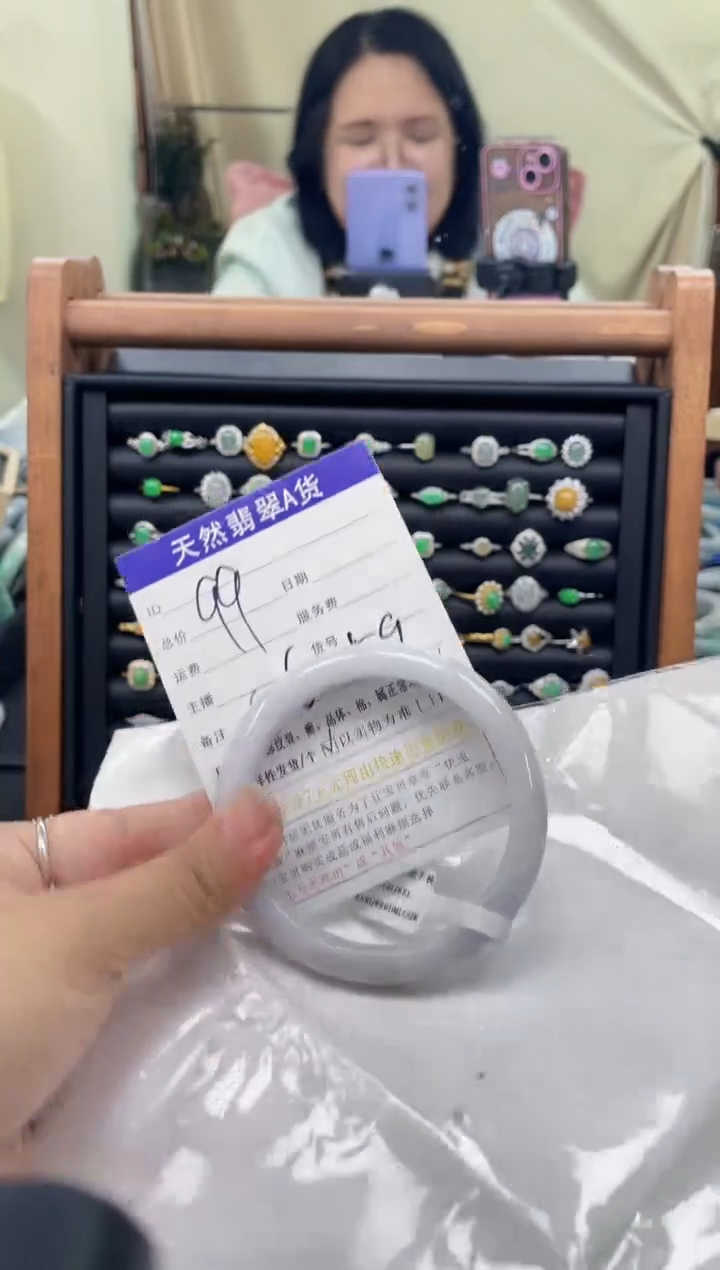 【闪购商品】翡翠手镯未镶嵌翡翠手镯